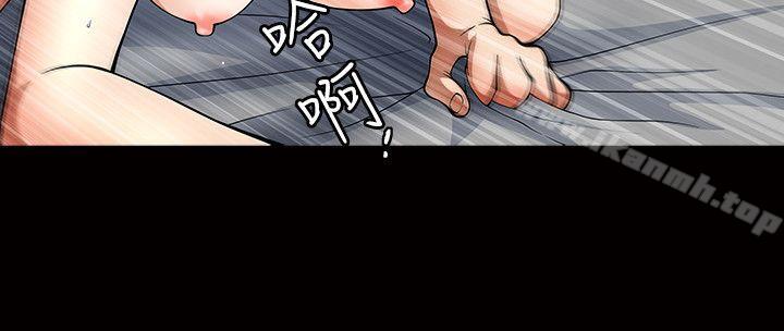 33P - 人妻性解放3:粗糙的手