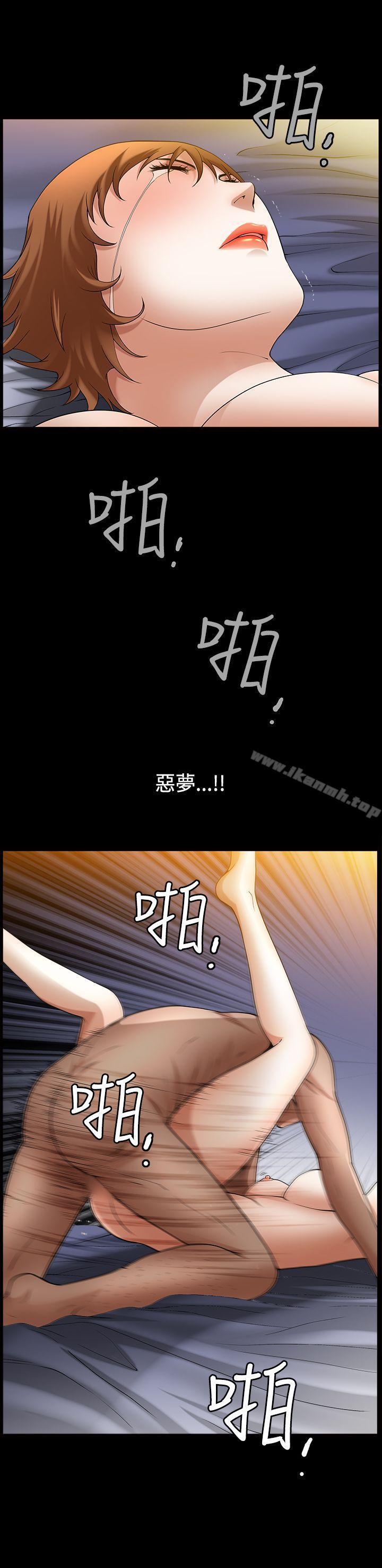 16P - 人妻性解放3:粗糙的手