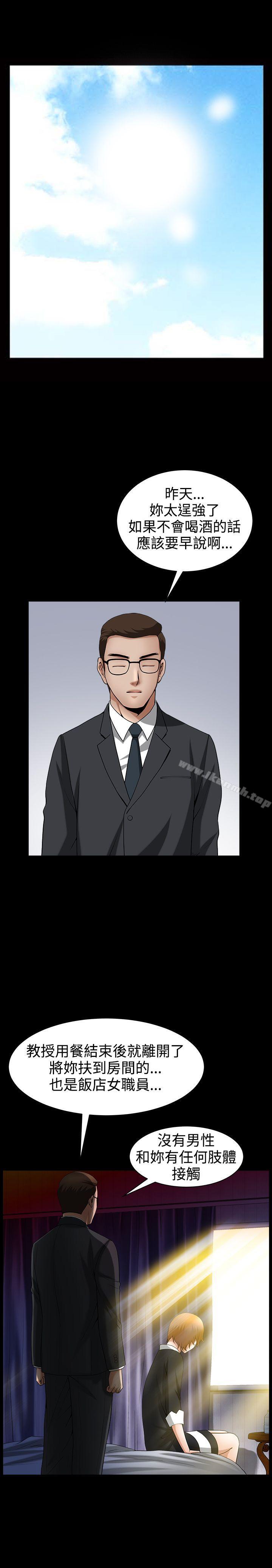 17P - 人妻性解放3:粗糙的手