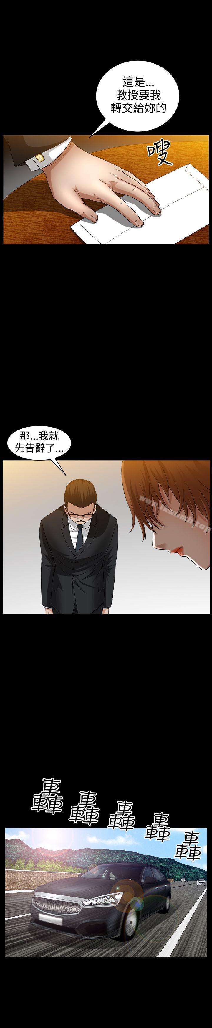 18P - 人妻性解放3:粗糙的手