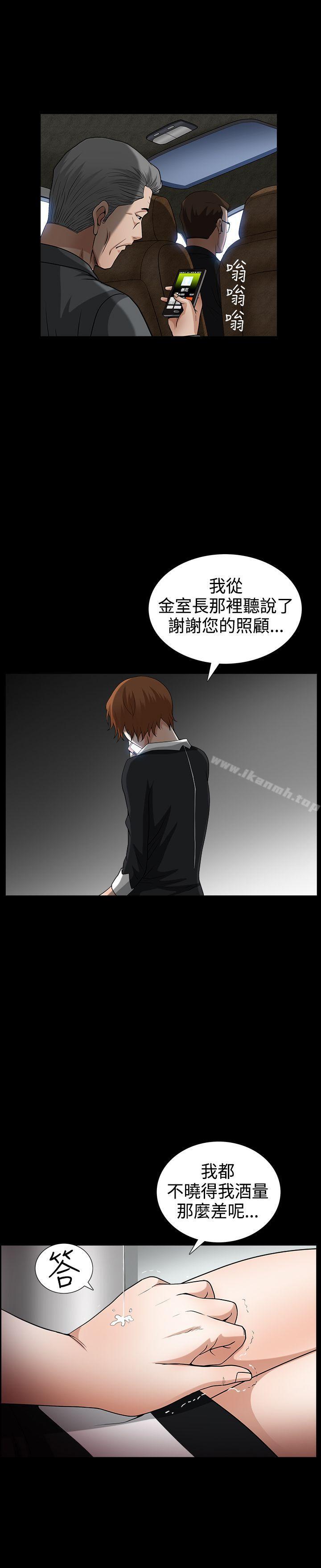 19P - 人妻性解放3:粗糙的手