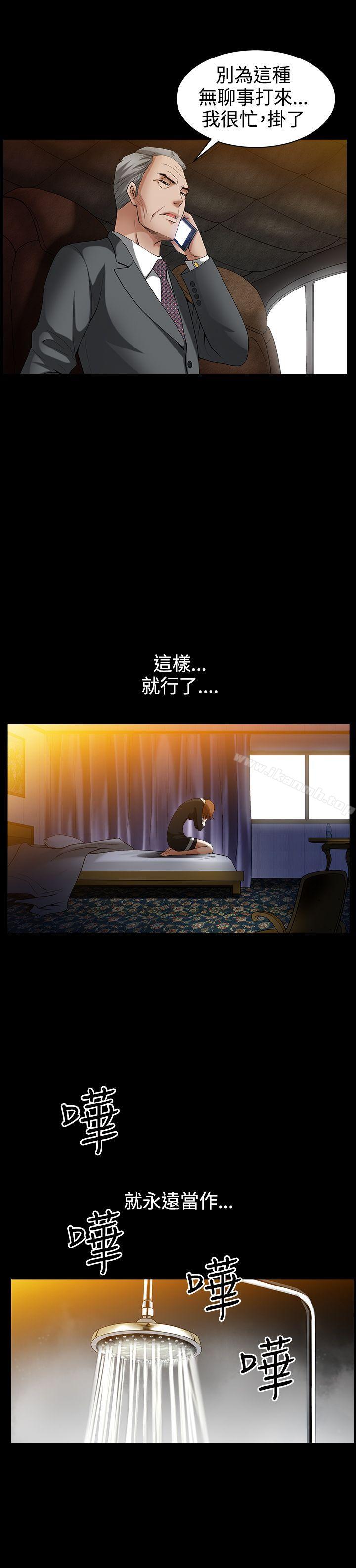 20P - 人妻性解放3:粗糙的手