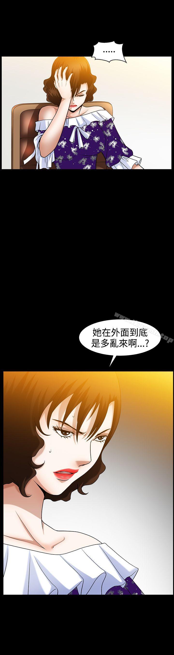 28P - 人妻性解放3:粗糙的手