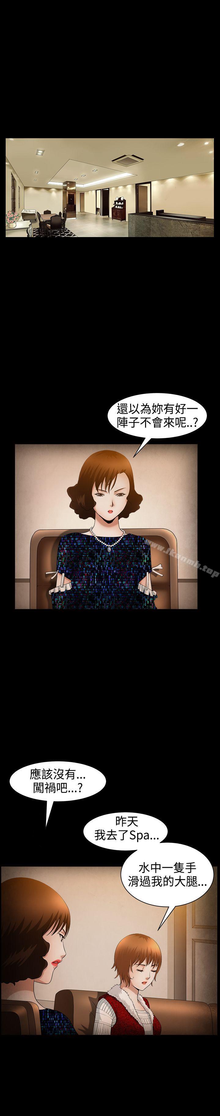 3P - 人妻性解放3:粗糙的手