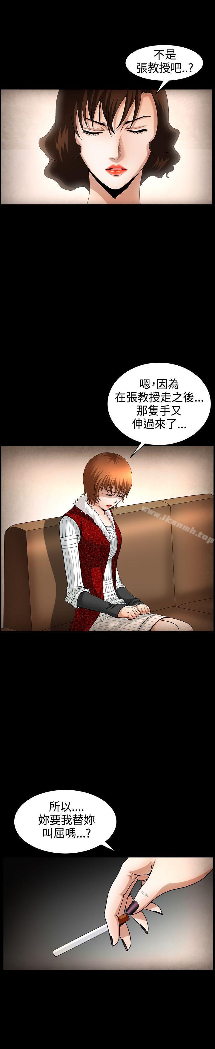 4P - 人妻性解放3:粗糙的手