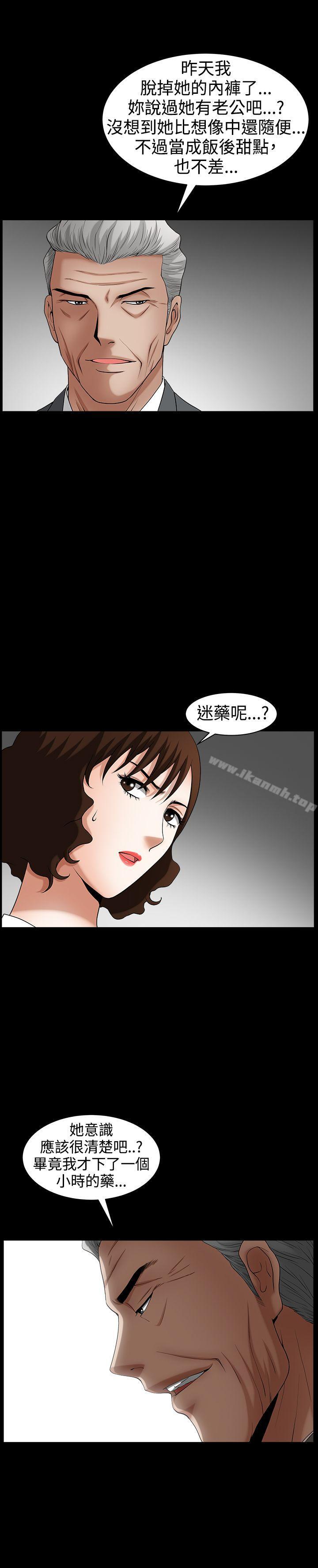 13P - 人妻性解放3:粗糙的手