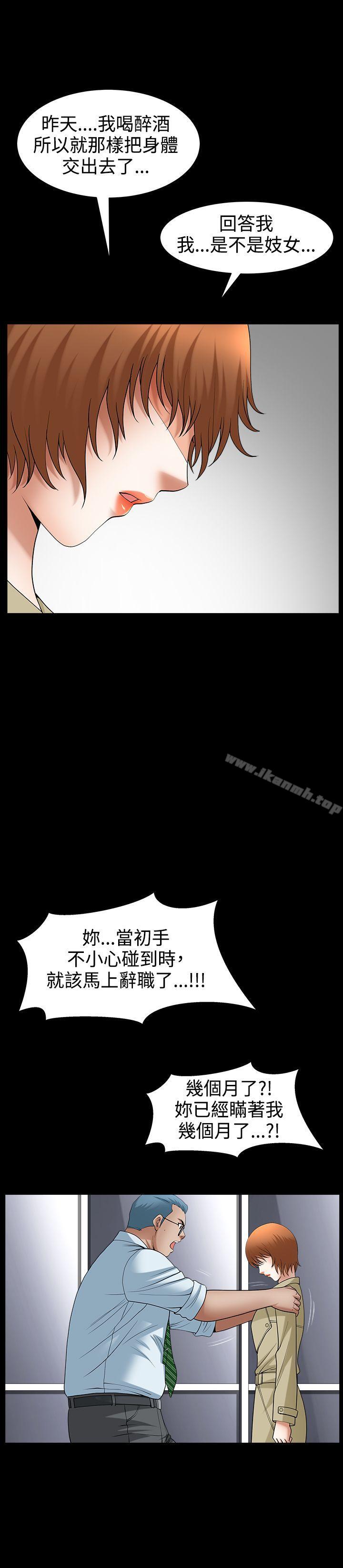 19P - 人妻性解放3:粗糙的手