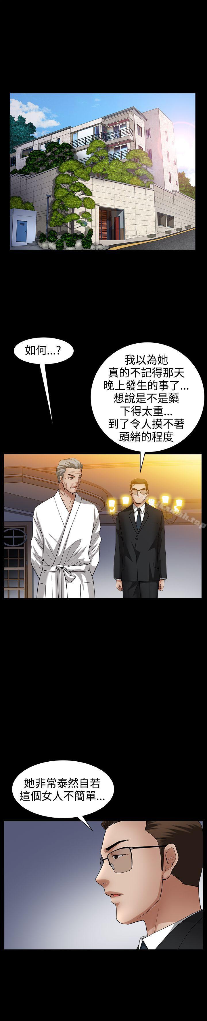 1P - 人妻性解放3:粗糙的手