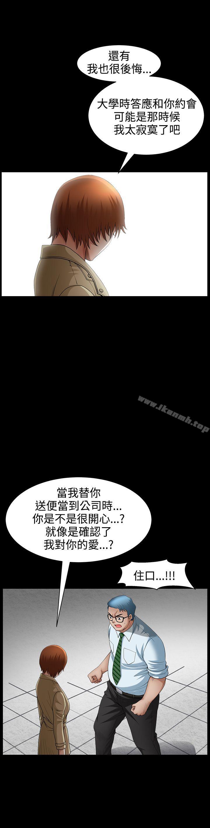 22P - 人妻性解放3:粗糙的手