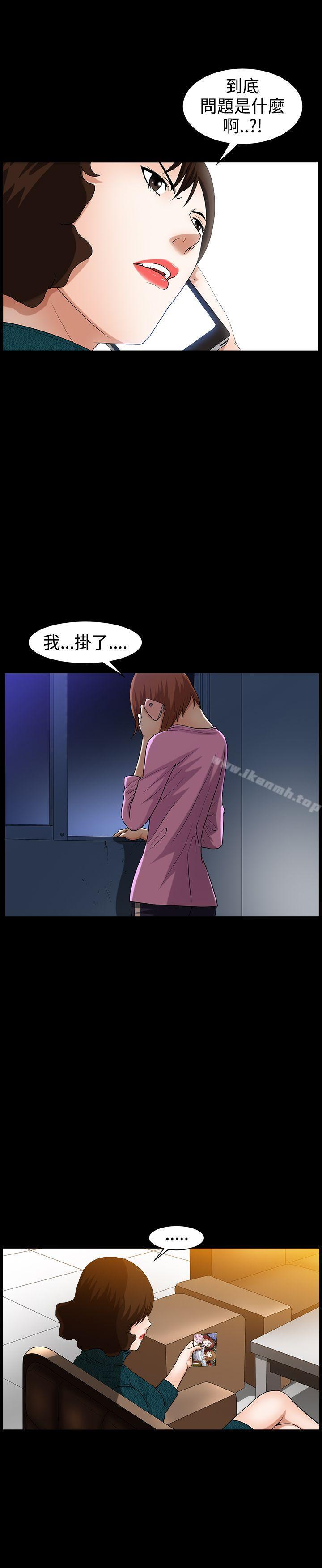 7P - 人妻性解放3:粗糙的手