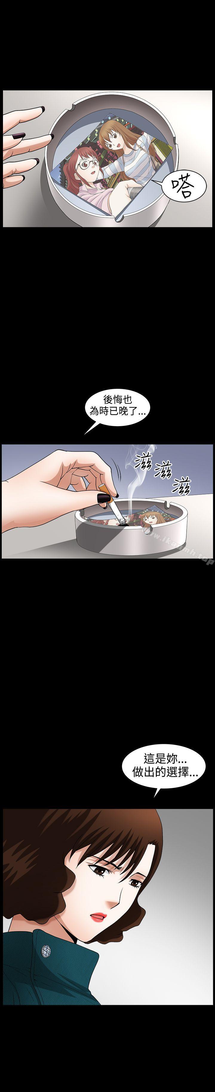 8P - 人妻性解放3:粗糙的手
