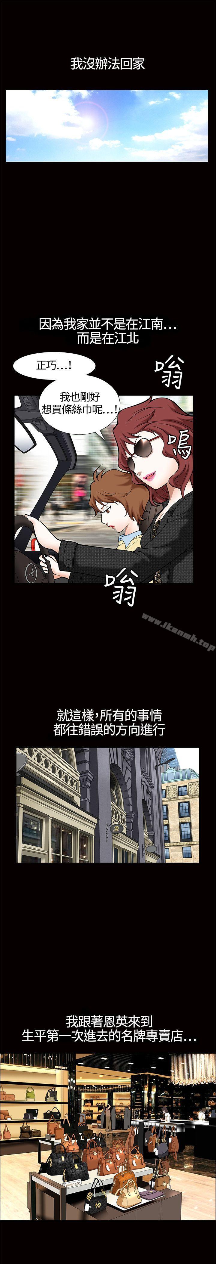 17P - 人妻性解放3:粗糙的手