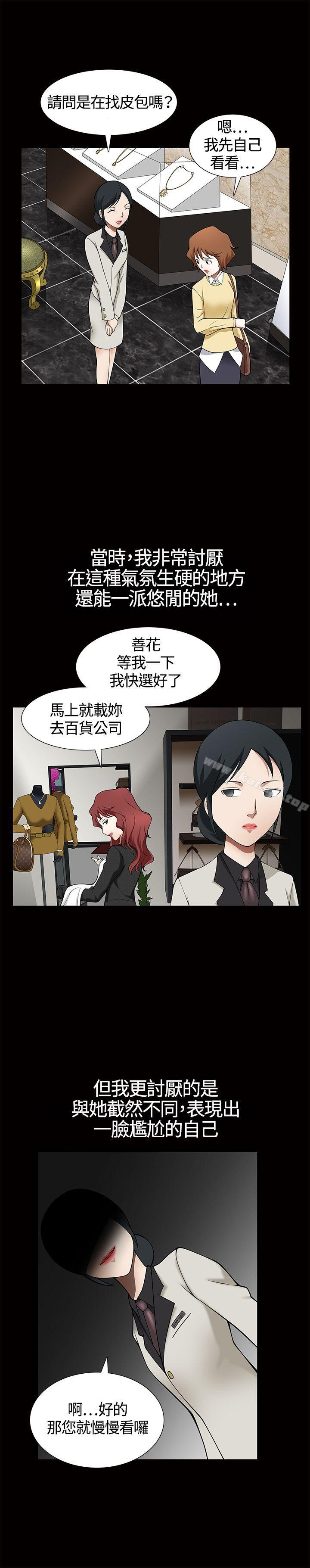 19P - 人妻性解放3:粗糙的手