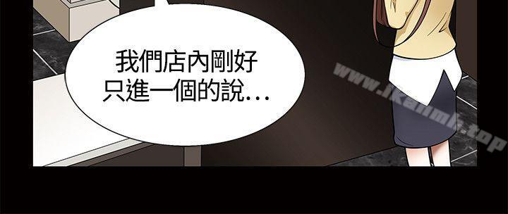 21P - 人妻性解放3:粗糙的手
