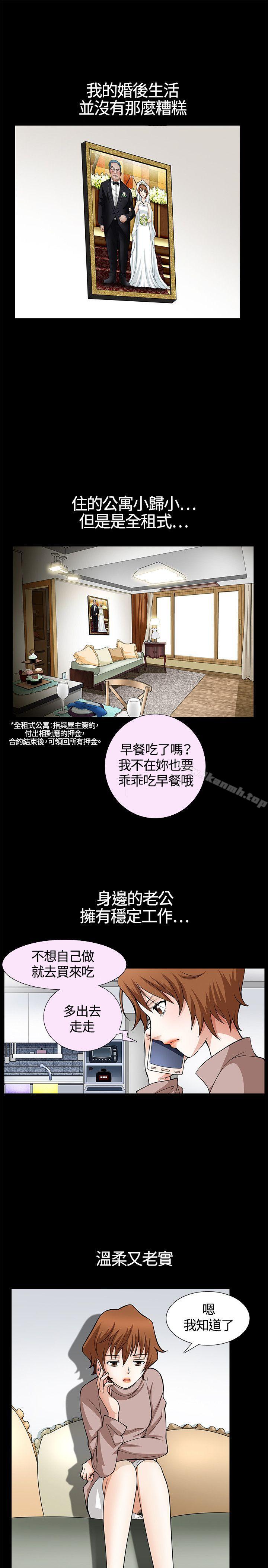 4P - 人妻性解放3:粗糙的手