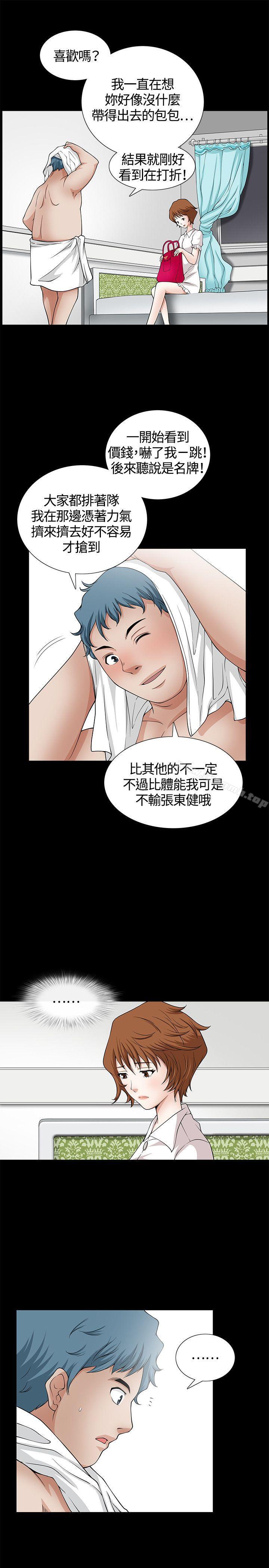 13P - 人妻性解放3:粗糙的手