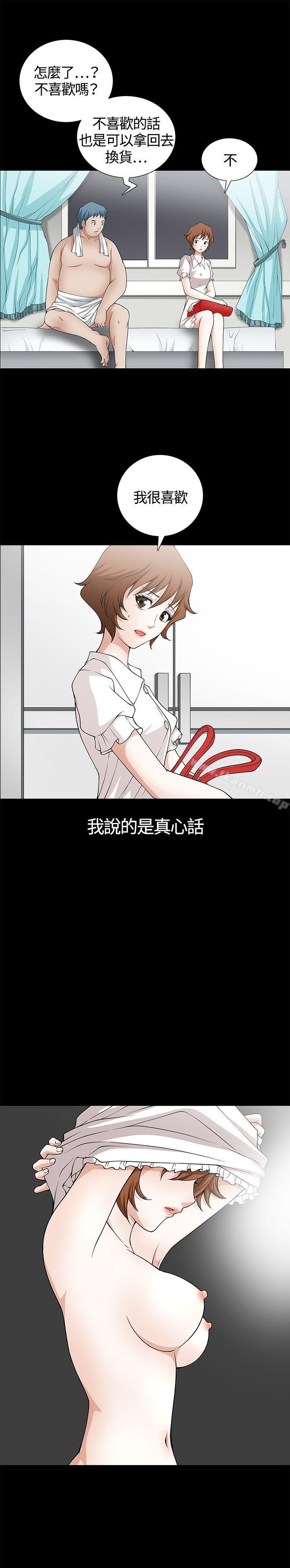 15P - 人妻性解放3:粗糙的手