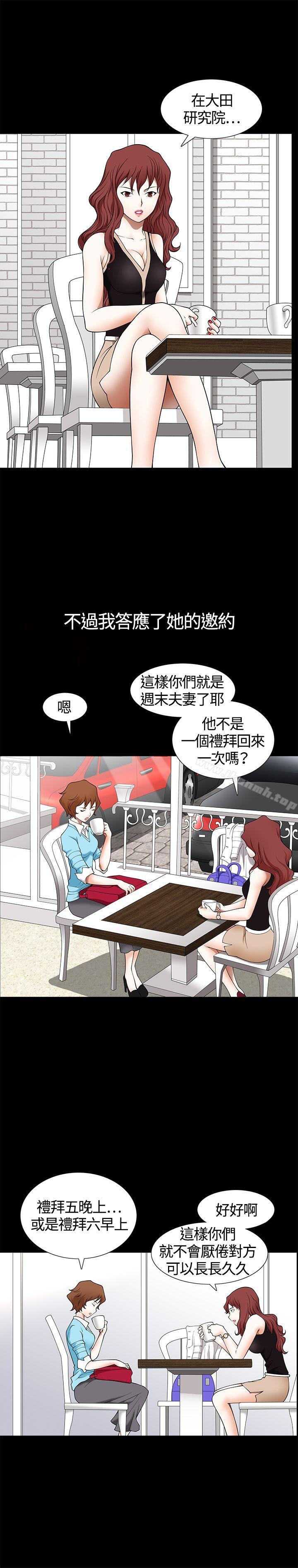 24P - 人妻性解放3:粗糙的手