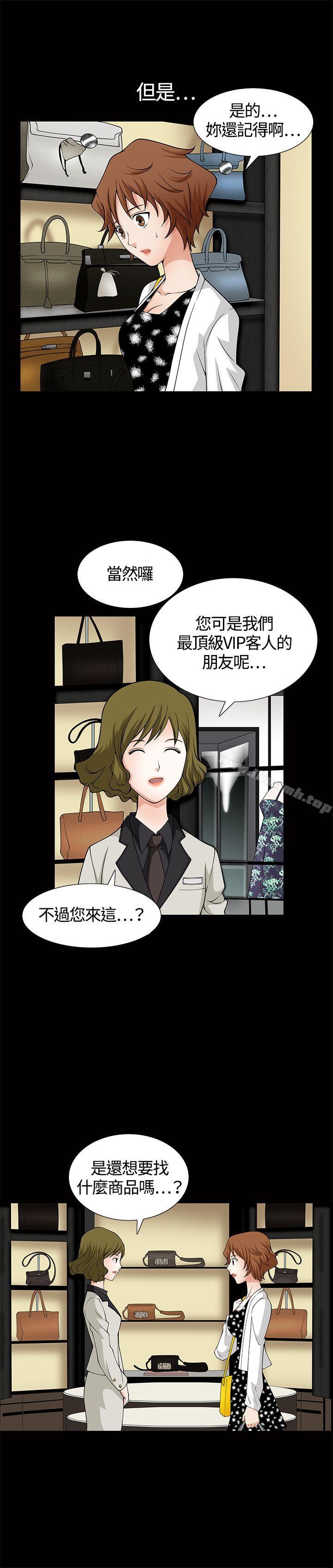 4P - 人妻性解放3:粗糙的手