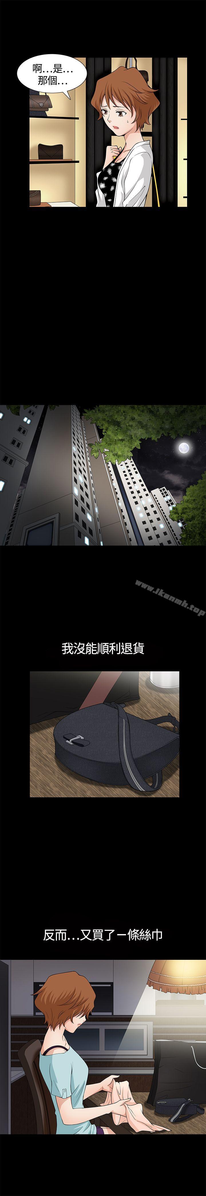 5P - 人妻性解放3:粗糙的手