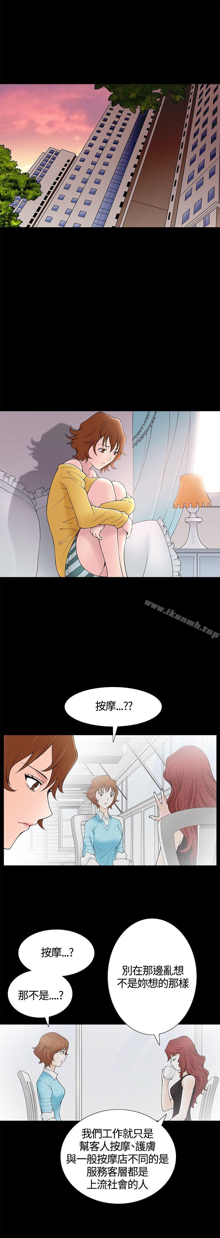 16P - 人妻性解放3:粗糙的手