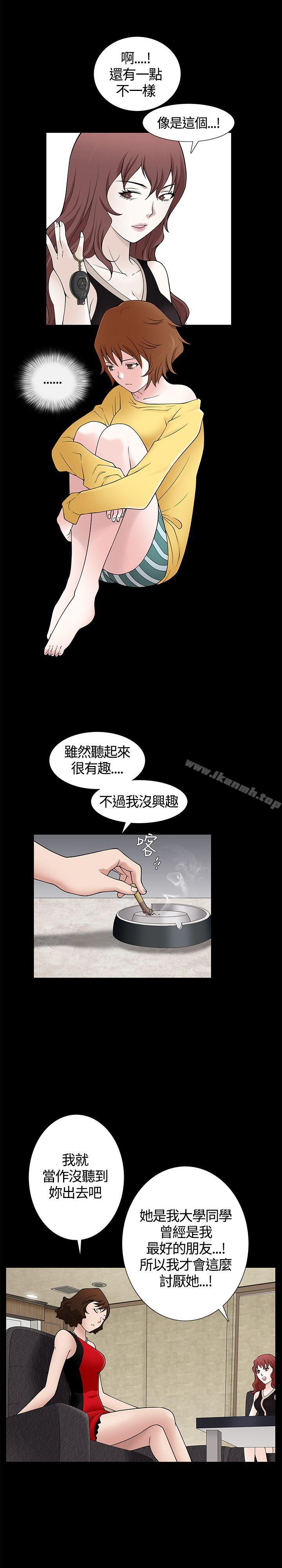 17P - 人妻性解放3:粗糙的手