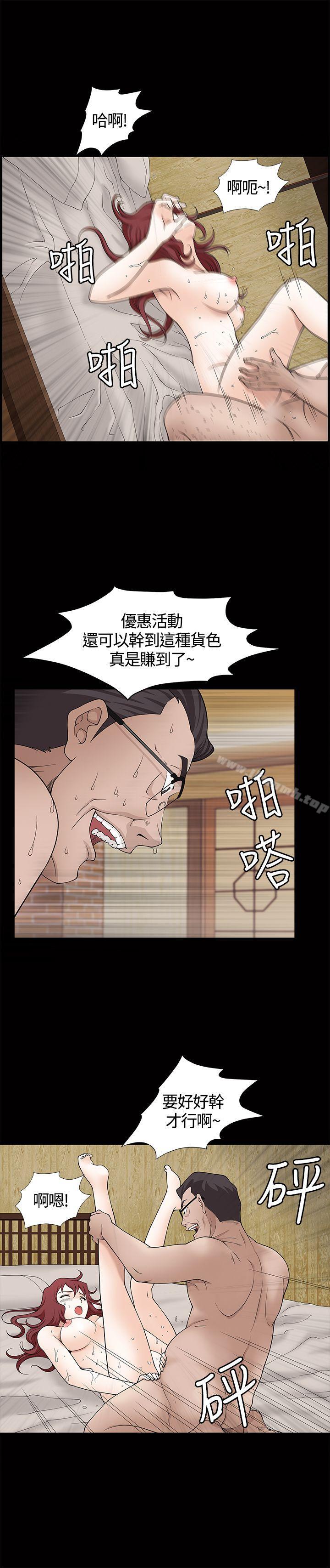 26P - 人妻性解放3:粗糙的手
