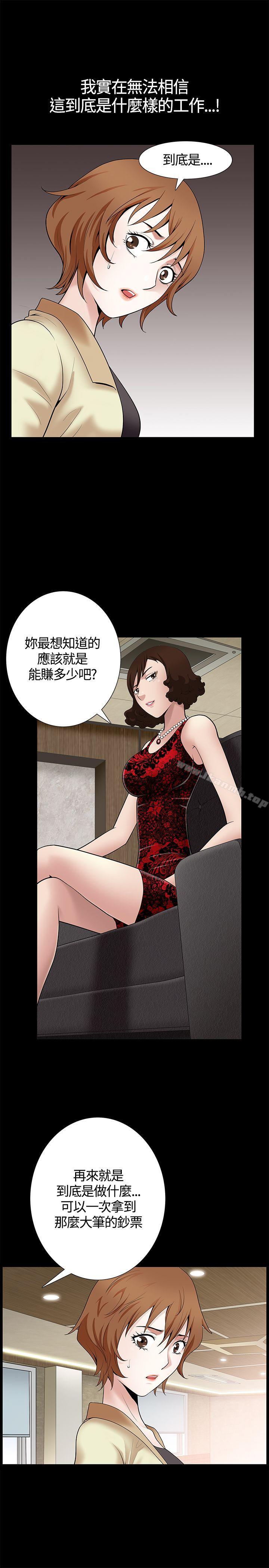 13P - 人妻性解放3:粗糙的手