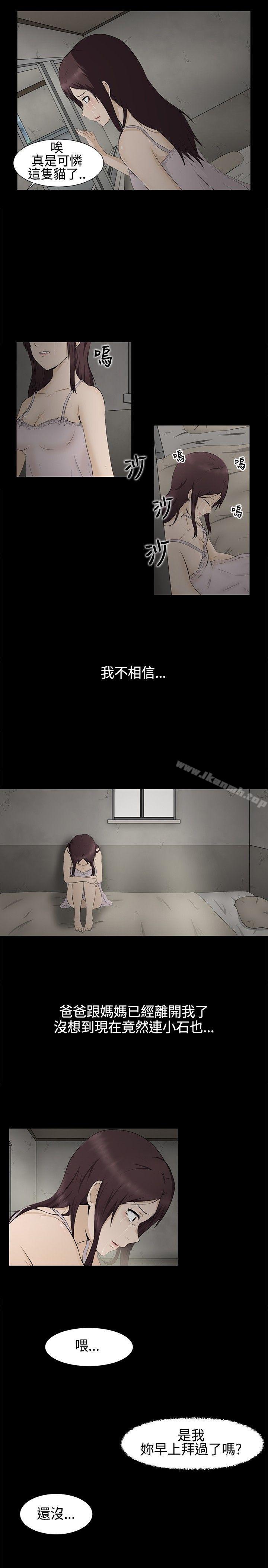 13P - 水蛭