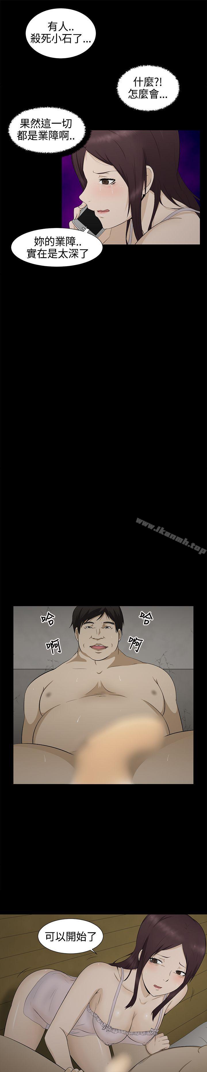 15P - 水蛭