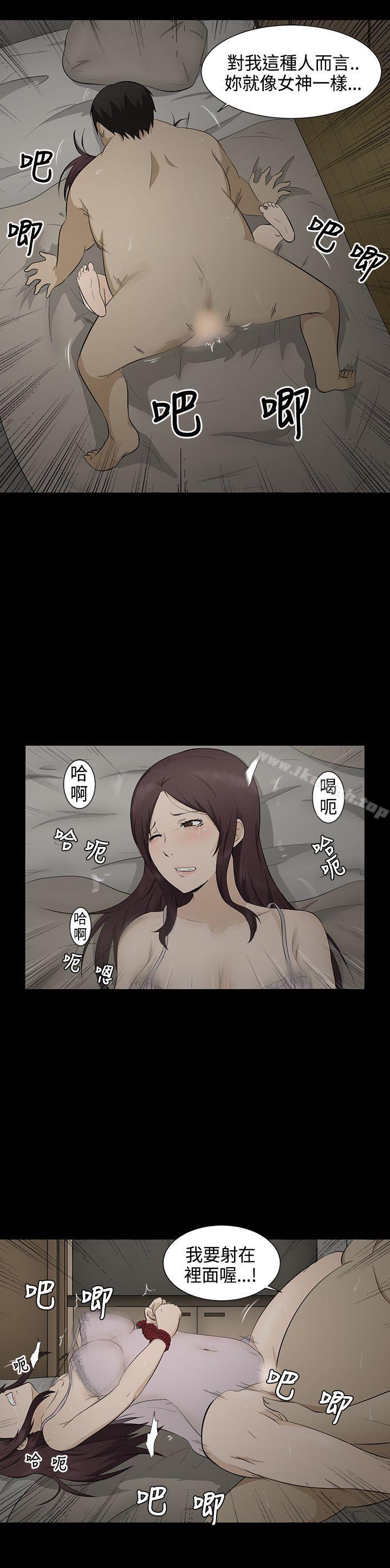 18P - 水蛭