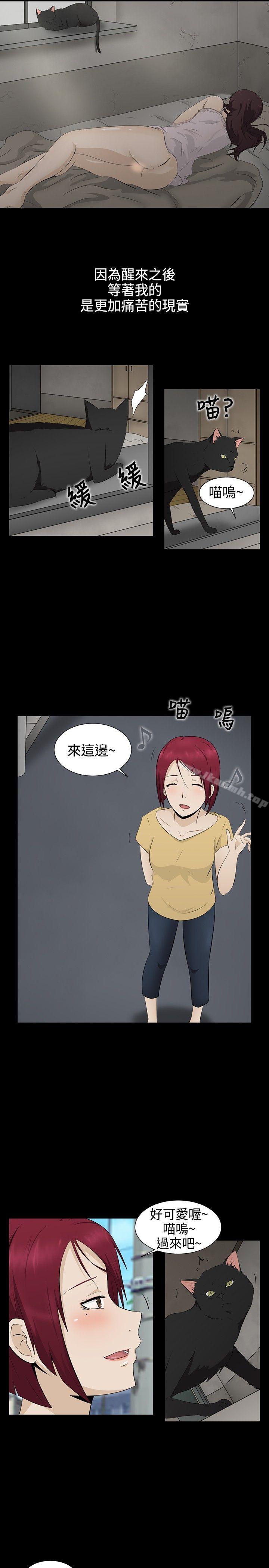3P - 水蛭