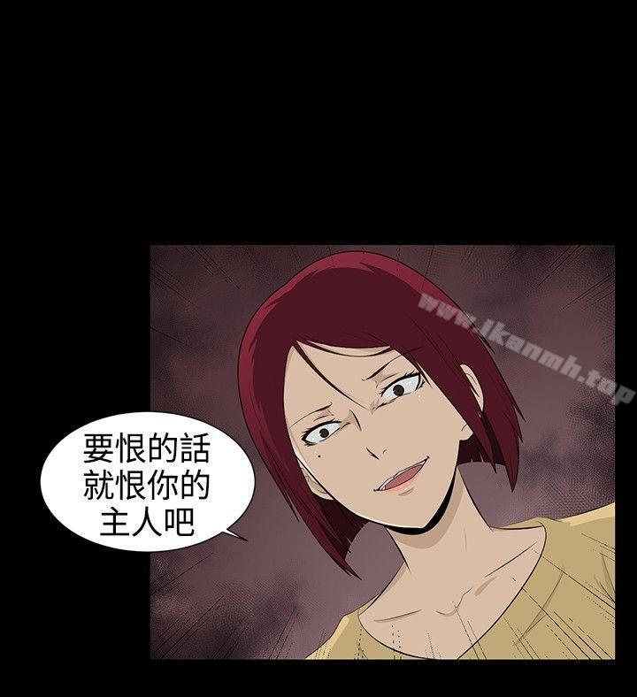 6P - 水蛭