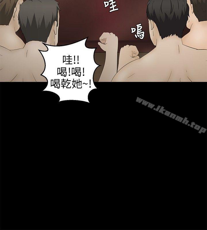 12P - 水蛭