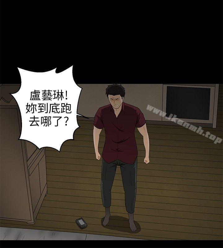 16P - 水蛭