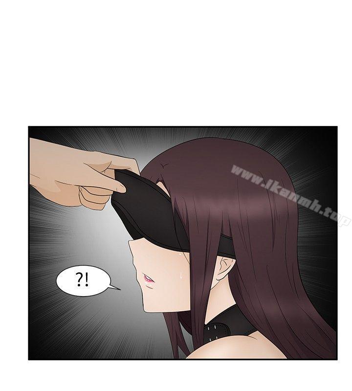 30P - 水蛭