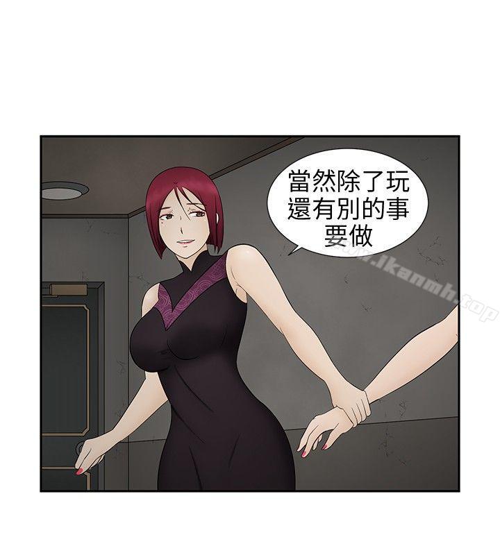 4P - 水蛭