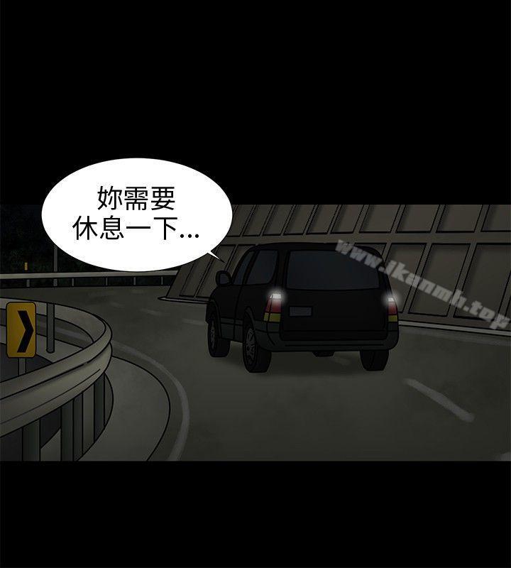 10P - 水蛭