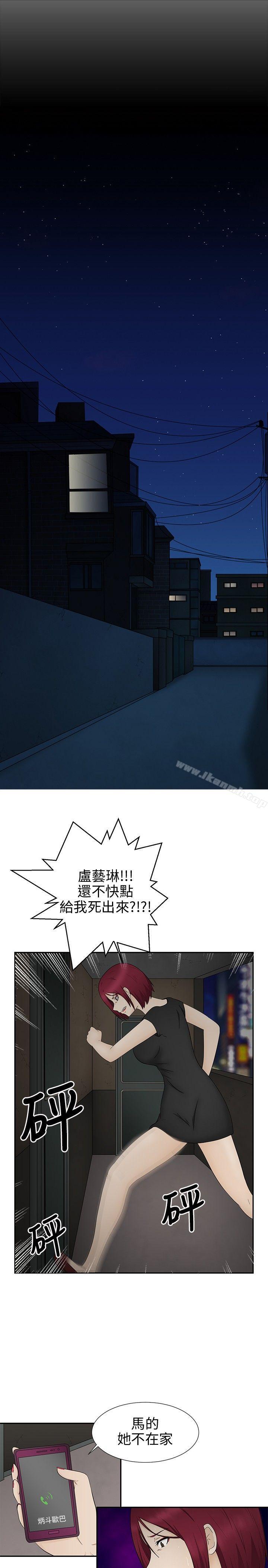 17P - 水蛭