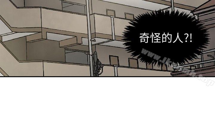 26P - 水蛭