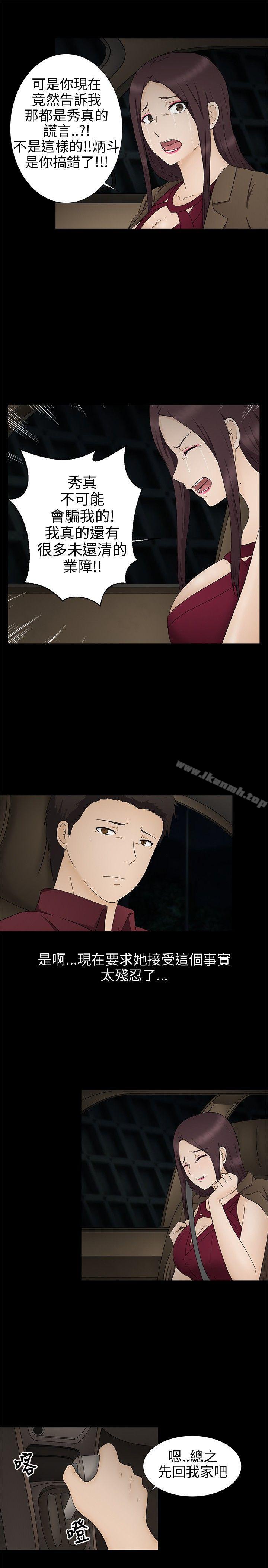 9P - 水蛭