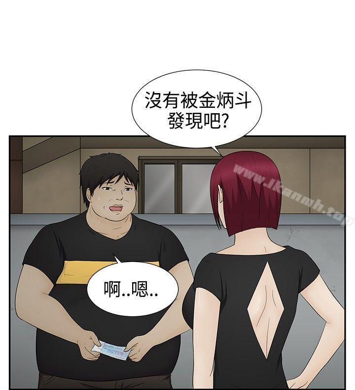 10P - 水蛭