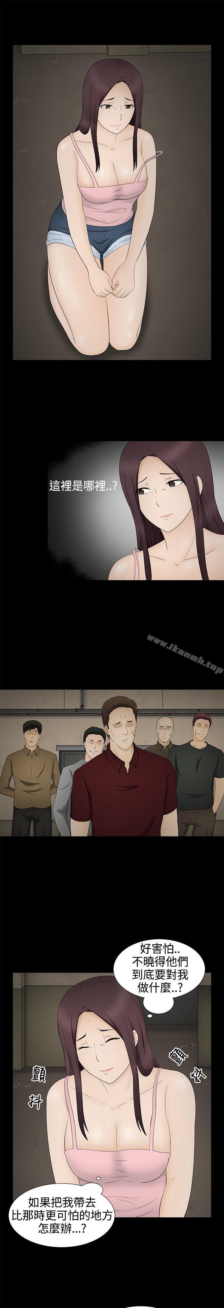 13P - 水蛭