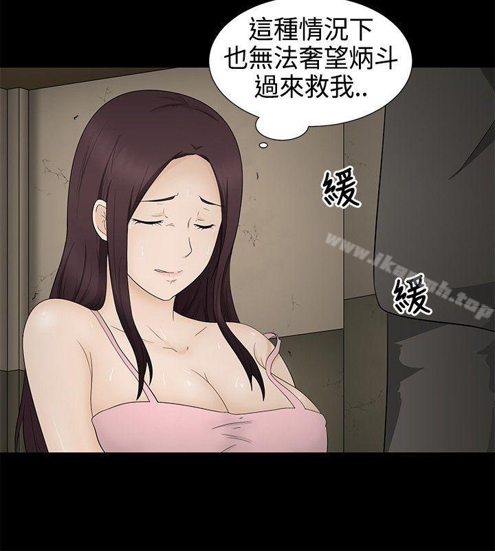 14P - 水蛭