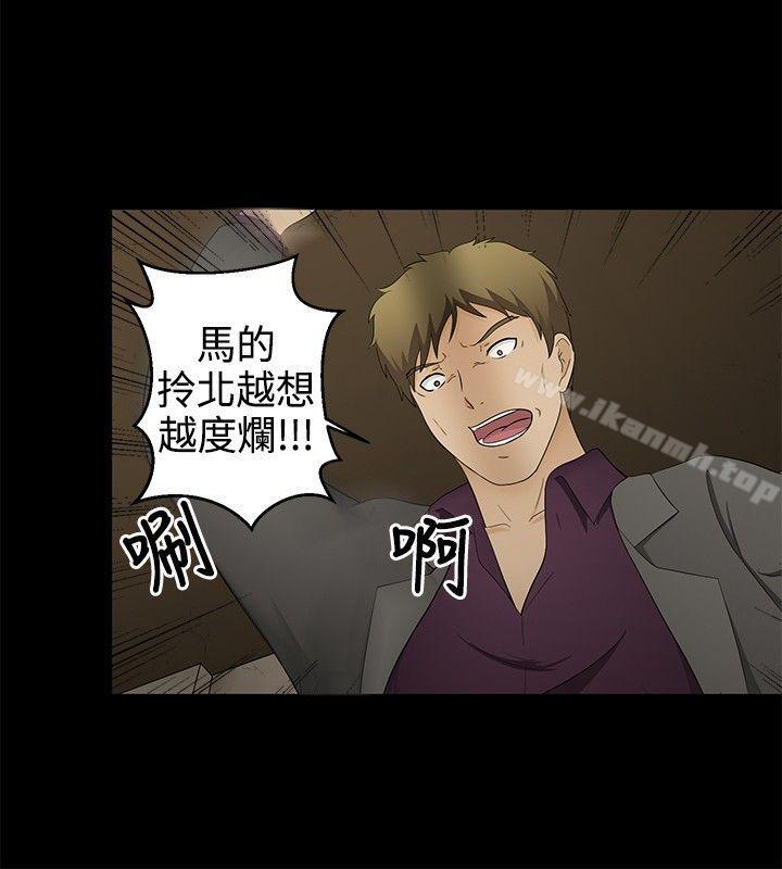 18P - 水蛭