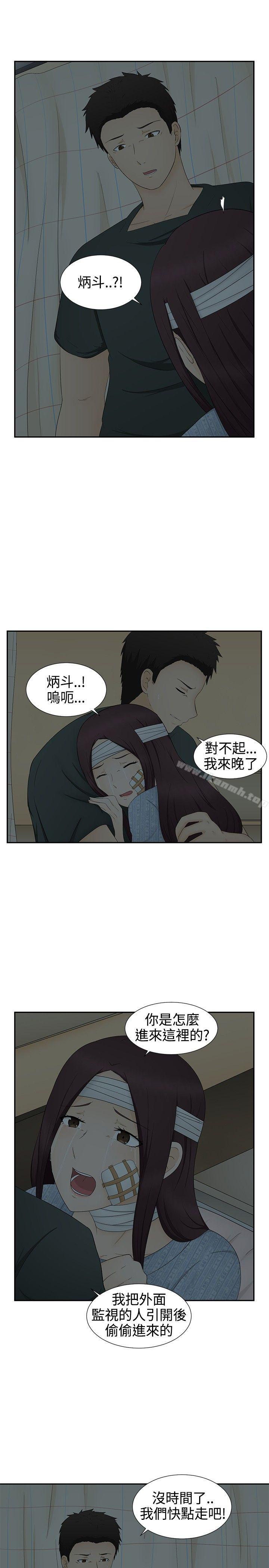 21P - 水蛭