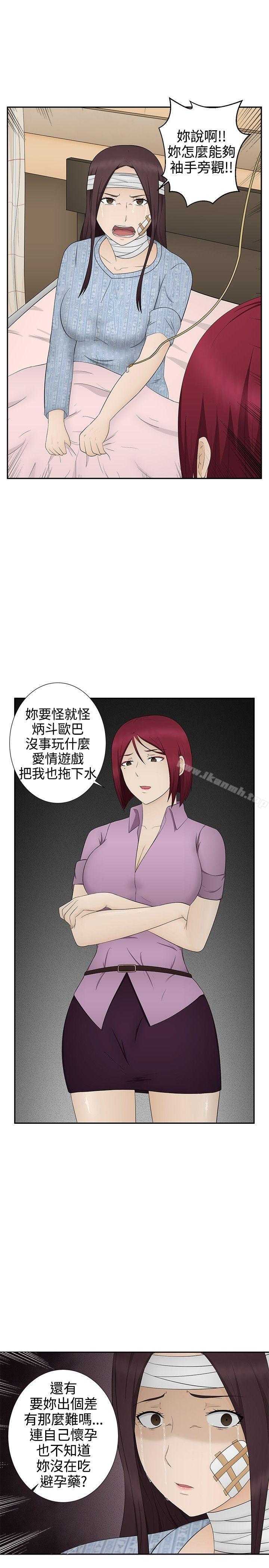 5P - 水蛭