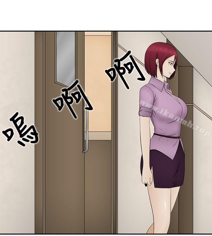 8P - 水蛭