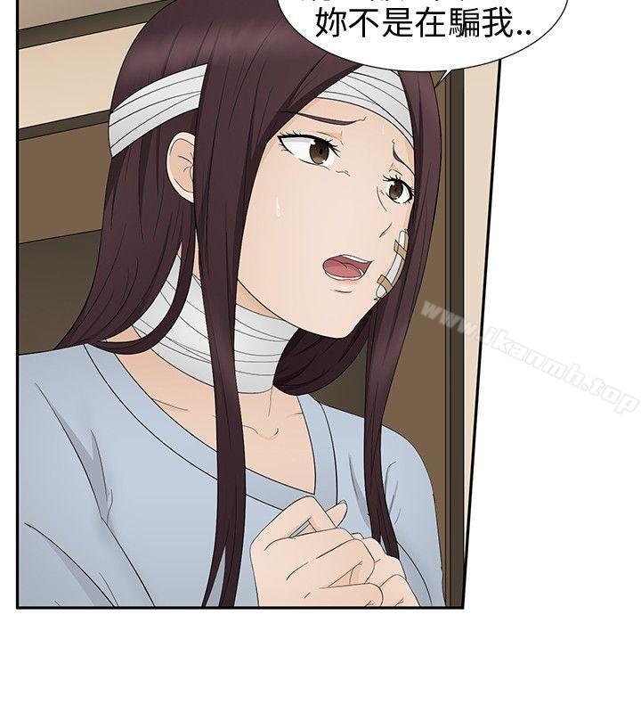 10P - 水蛭