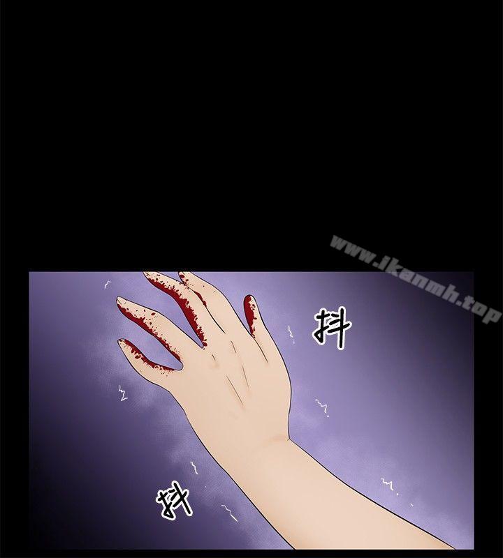 26P - 水蛭